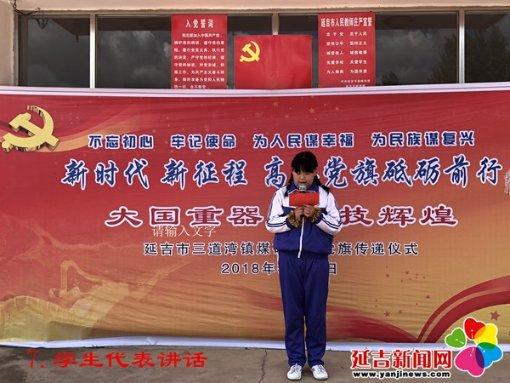 超三国无双3